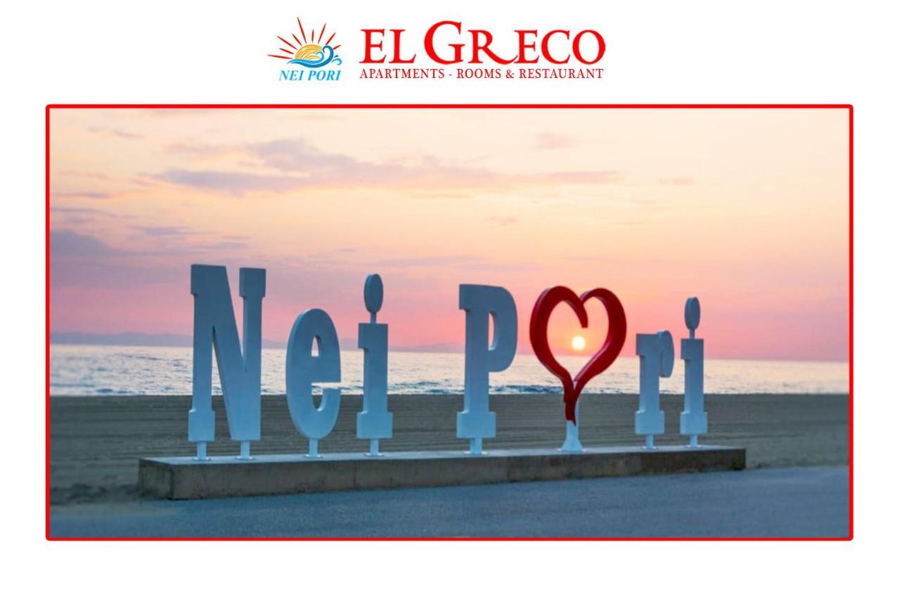 Appartamento El Greco Nei Pori Esterno foto
