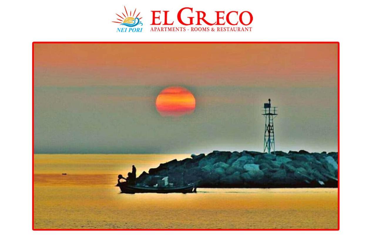 Appartamento El Greco Nei Pori Esterno foto